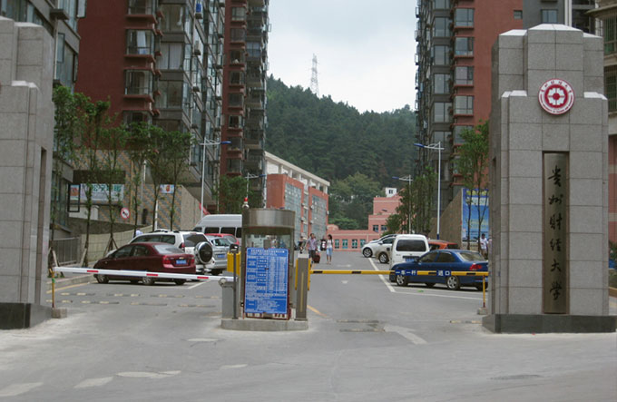 贵州财经大学停车场管理系统